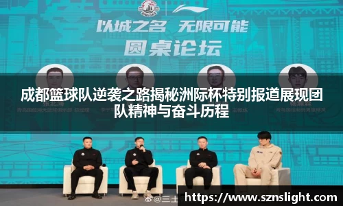 威廉希尔williamhill